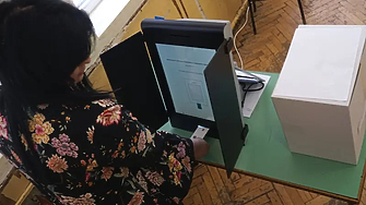 Могат ли машините да манипулират вота след като са само