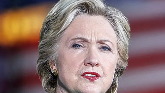 Бившият държавен секретар на САЩ Хилъри Клинтън се заяде вчера