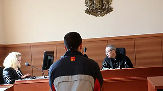 От години сме свидетели на това как извършването на тежки