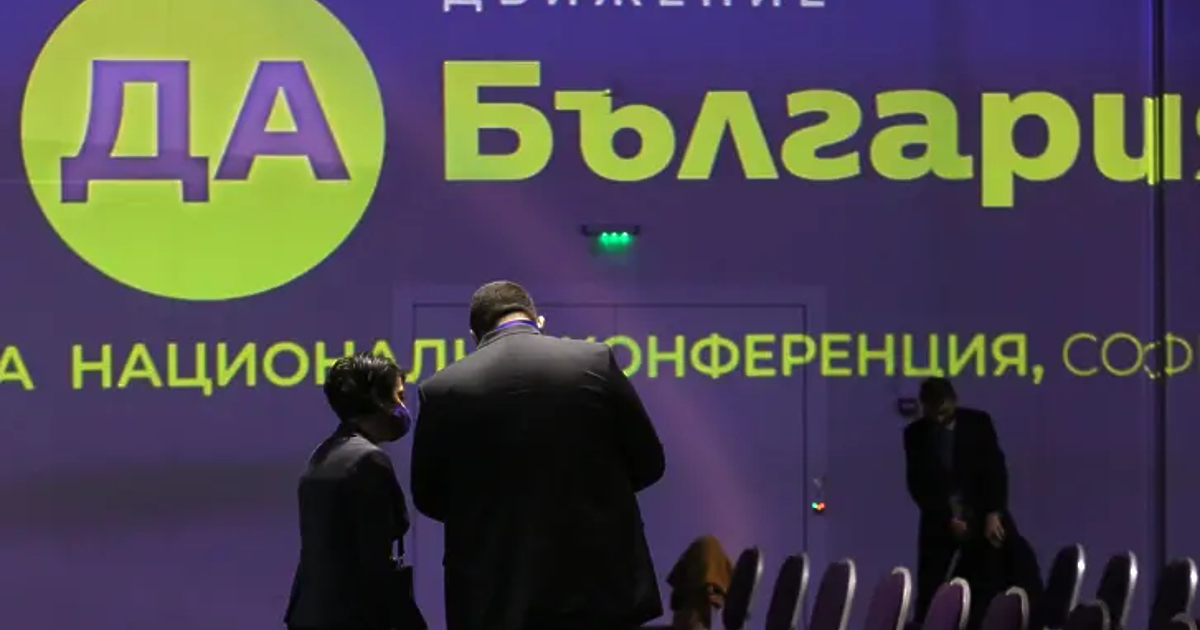 Областният председател на Да, България“ в Пазарджик Николай Янев обяви