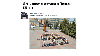 Нареждат ли се украинските деца във формата на свастика на