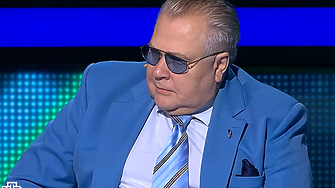 Днес се разбра че колкото и да е невероятно в