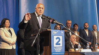 ГЕРБ избира между трима четирима кандидати за номинация за кмет на