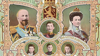 На 22 септември 1908  г след тържествен молебен в църквата