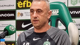 Старши треньорът на Лудогорец Ивайло Петев очаква максимална концентрация и