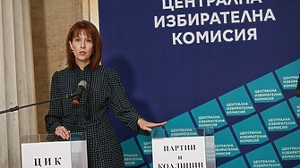 Централната избирателна комисия ЦИК изтегли номерата на партиите и коалициите
