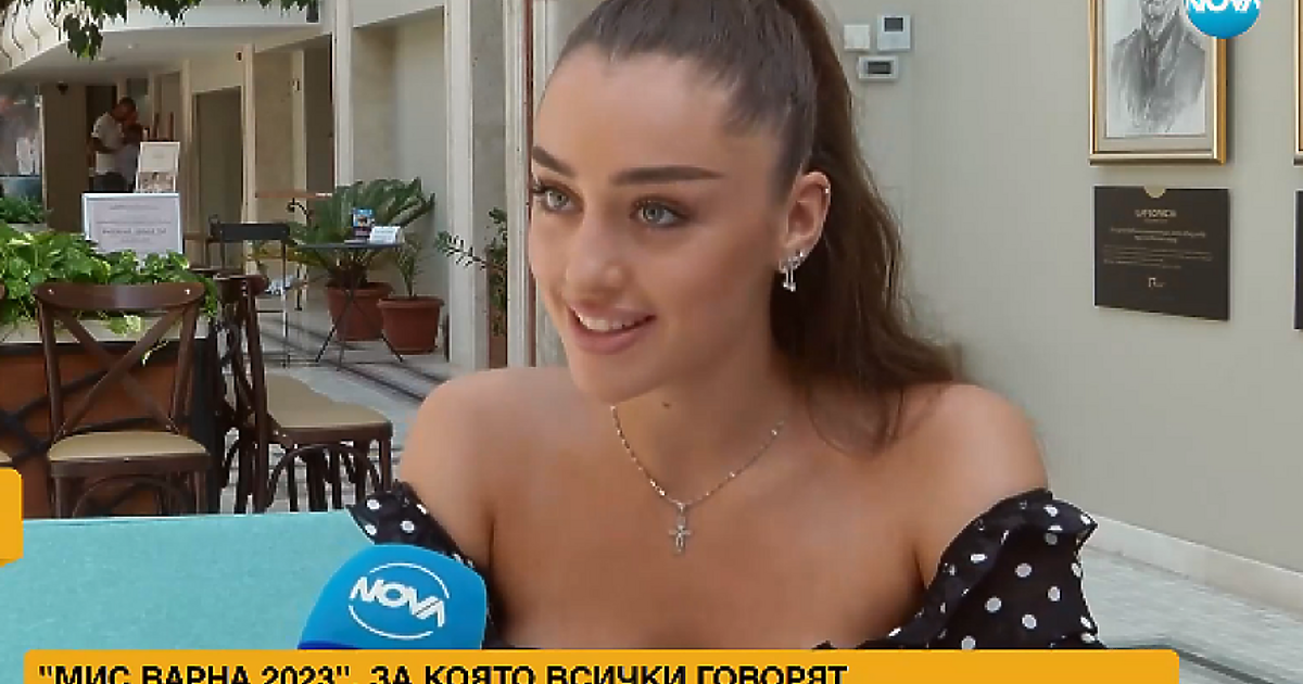 Най-новата Мис България планира да бъде актриса и журналистка и