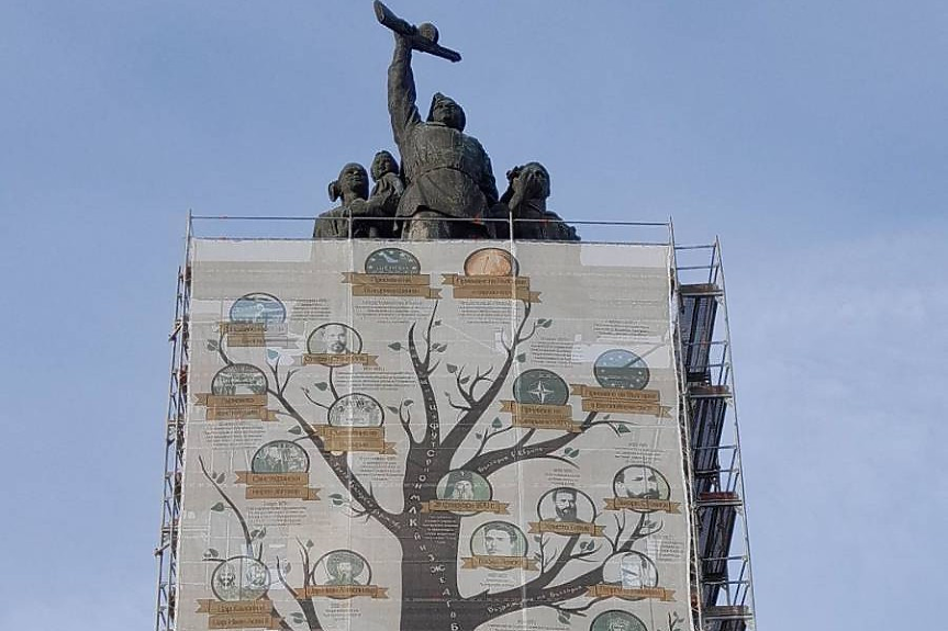 Паметникът на съветската армия - 