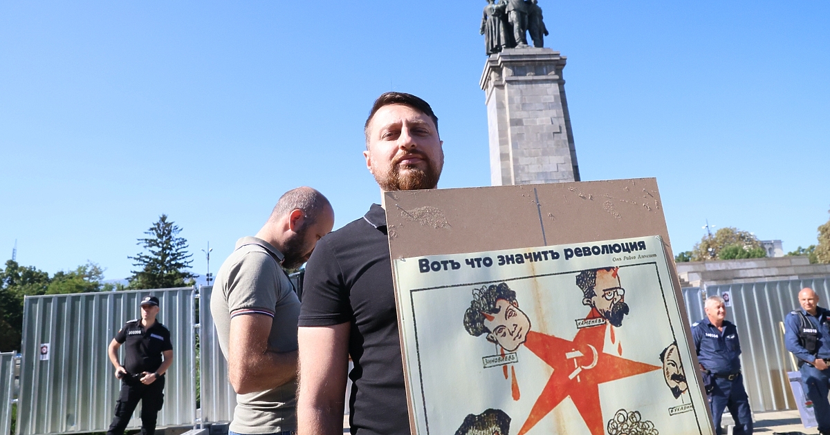 Протестиращи в София поискаха премахване на Паметника на Съветската армия
