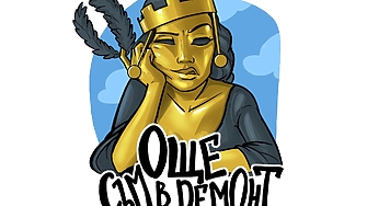 Кандидат кметът на ПП ДБ Васил Терзиев пусна забавни стикери които маркират