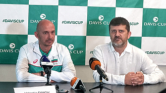 Националите ни по тенис излизат срещу Казахстан 16 17 септември в