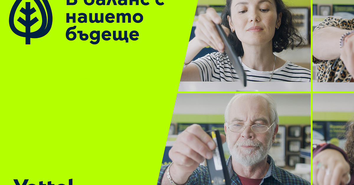 Yettel публикува доклада си за устойчиво развитие за 2022 г.,