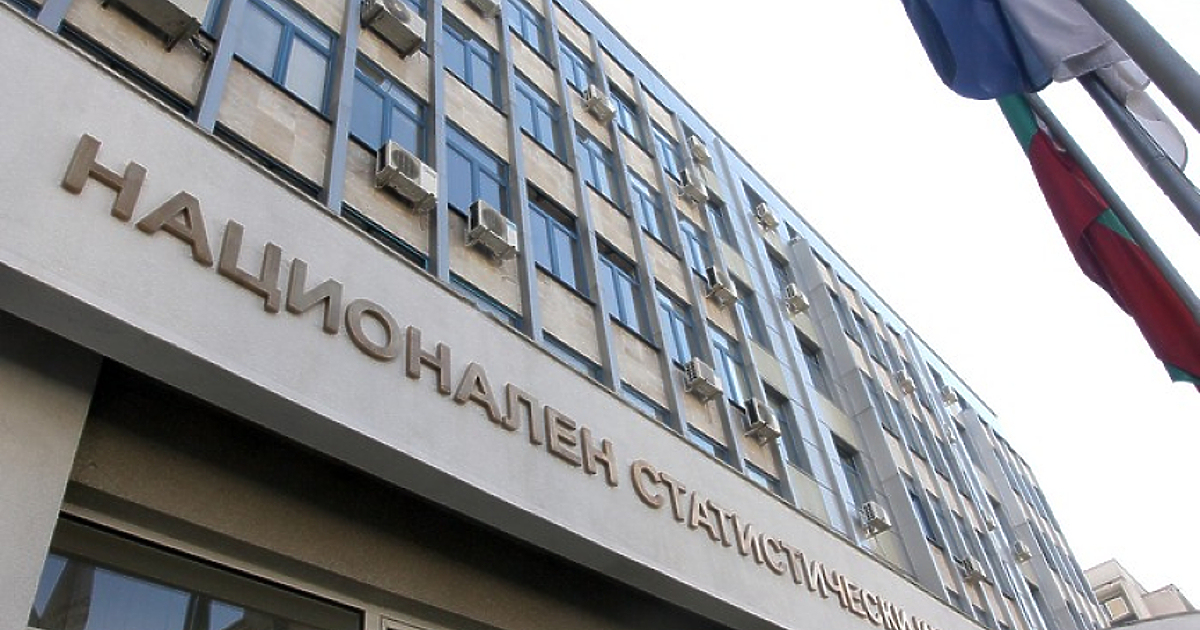 Работници и служители от Националния статистически институт (НСИ) започват серия