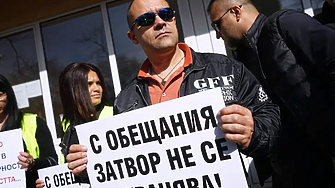 Служителите в затворите отново излизат на протест В 11 ч те