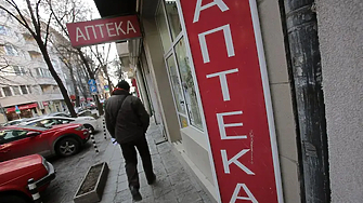 От 16 октомври 2023 г лекарствата за диабет и антибиотиците