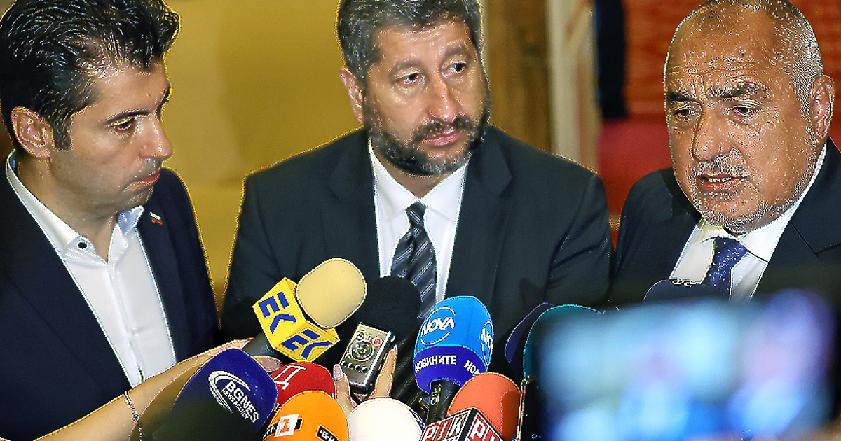 След като вчера лидерът на ГЕРБ Бойко Борисов обяви, че