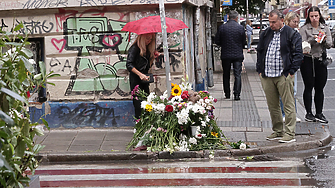 От утре кръстовището на софийските ул Гурко и Шишман ще