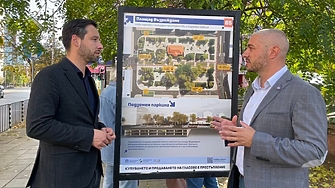 Местната коалицията Продължаваме Промяната Демократична България Спаси София представи