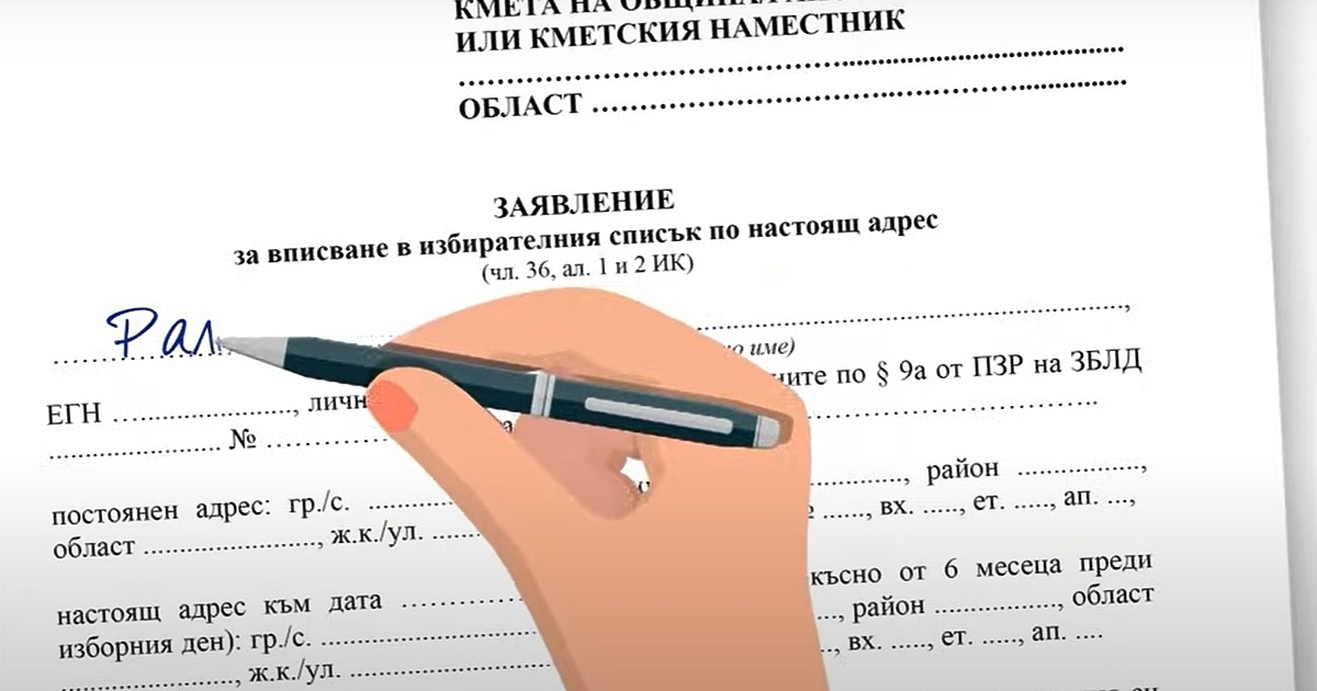 Подкрепете ниУважаеми читатели, вие сте тук и днес, за да