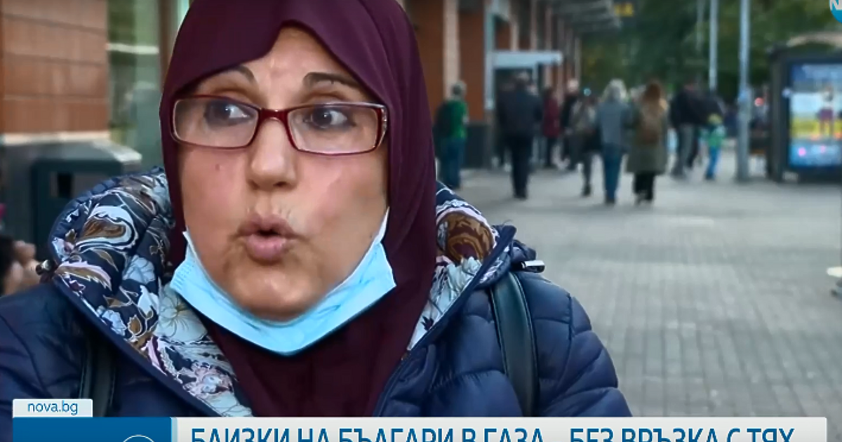 Три деца с българско гражданство са в блокираната Газа, а