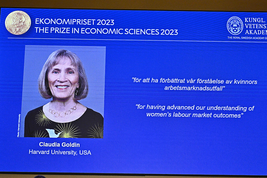 Клаудия Голдин е носителка на Нобеловата награда за икономика