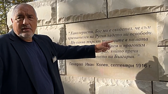 Голямо  проспиване на ключови поправки в закони които касаят енергетиката финансите