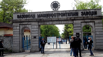 Работник е починал при трудова злополука във ВМЗ Сопот съобщи бТВ От