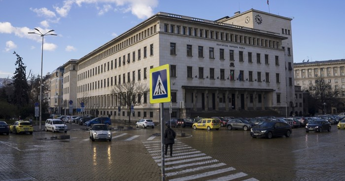 Българската народна банка (БНБ) обяви, считано от 1 ноември 2023