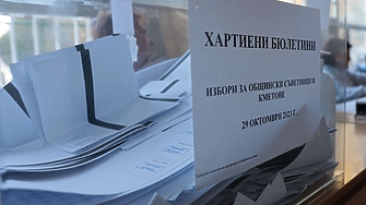 Не само София но и Варна Пловдив Велико Търново Благоевград