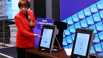 Централната избирателна комисия която миналия петък забрани машинното гласуване продължава