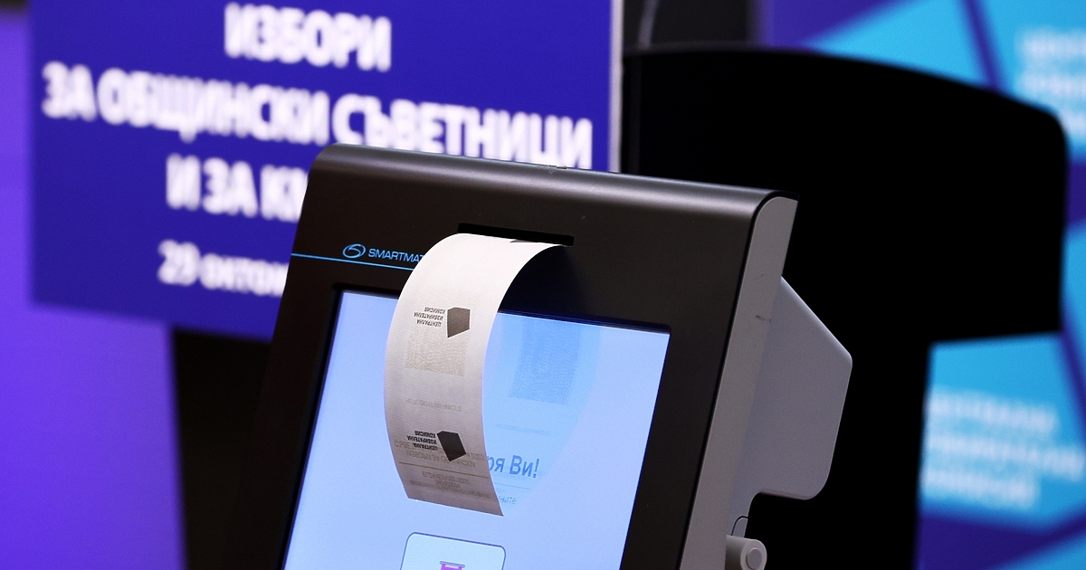 Че с машинките и гласуването се играе на покер, стана