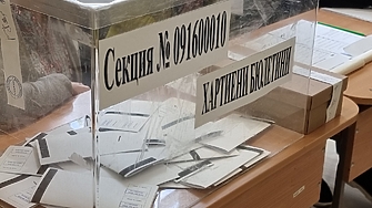 Общинските избирателни комисии обявиха съставите на новите общински съвети които