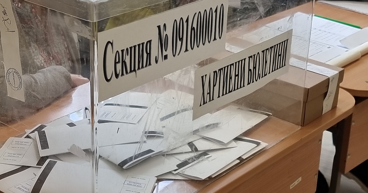 Общинските избирателни комисии обявиха съставите на новите общински съвети, които