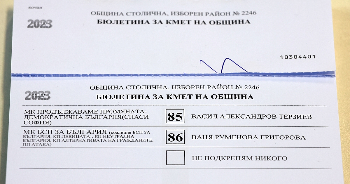 Рано тази сутрин и двамата кандидати за кмет на София