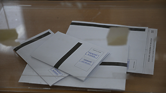 Днес избираме местна власт която ще ни управлява в следващите