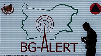 Започва тестването на системата BG ALERT за разпространение на съобщения за