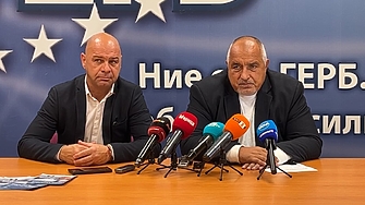 Лидерът на ГЕРБ Бойко Борисов призова симпатизантите на партията си