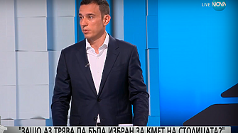 София има нужда не от кукла на конци а от