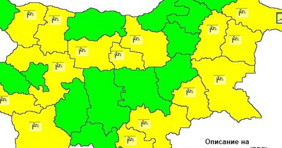 Жълт код за бурен вятър е в сила в 15