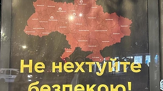 От сутринта руските терористи обстрелваха с ракети Одески район Това заяви