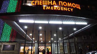 Одит извършен в болница Пирогов в периода юни 2022 –
