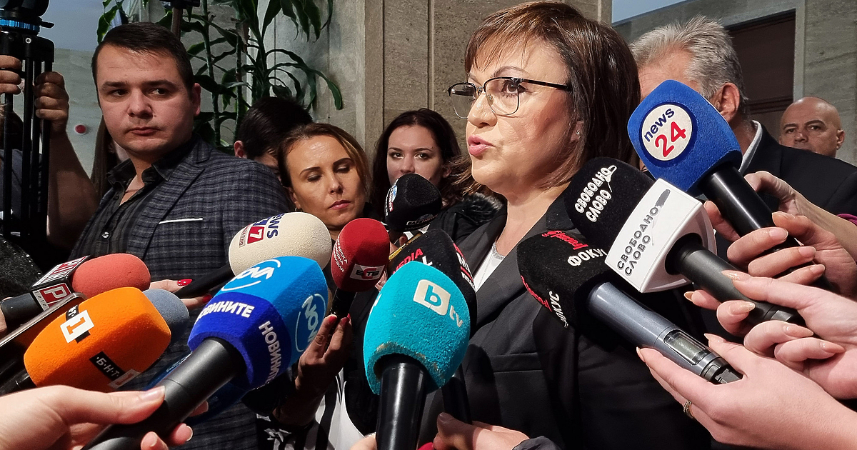 Задминахте и Борисов.С тези думи лидерката на БСП Корнелия Нинова