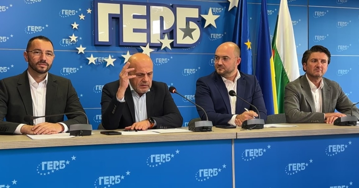 Фарс, кръшкане, политическо лицемерие - така представителите на ГЕРБ в