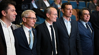 Национална среща на лидерите на Продължаваме промяната  събра днес в Благоевград