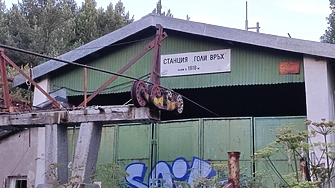 Въжени линии ЕАД дъщерно дружество на Витоша ски приватизирано