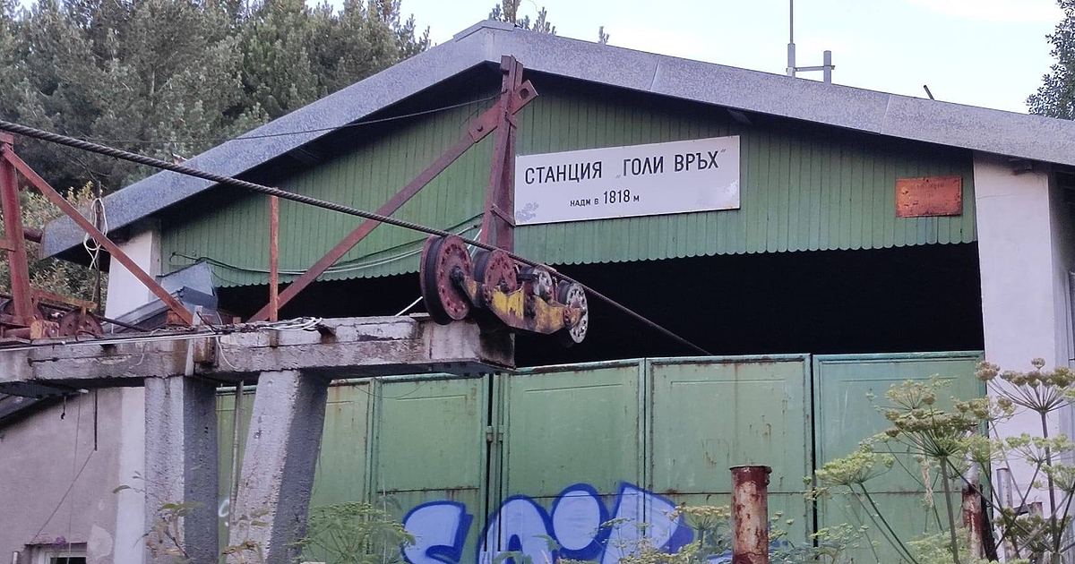 Въжени линии ЕАД - дъщерно дружество на Витоша ски, приватизирано