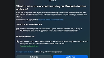 Българските потребители на социалната мрежа Facebook днес се сблъскаха с