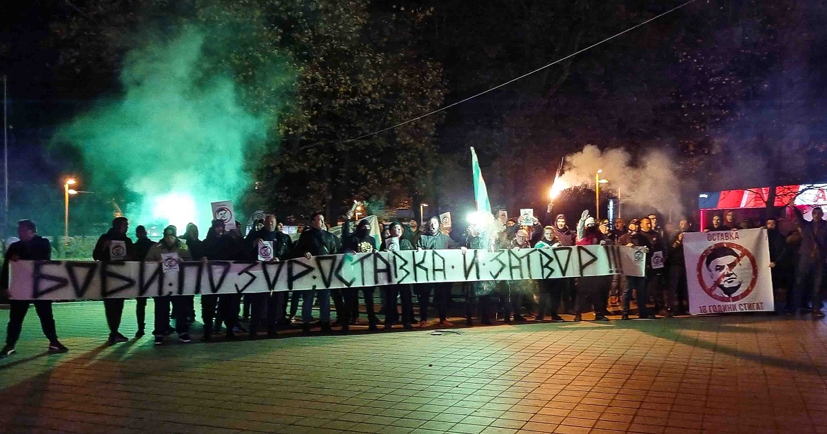 33-ма ранени полицаи, 33-ма задържани, запален бус, пострадали автомобили, безредици