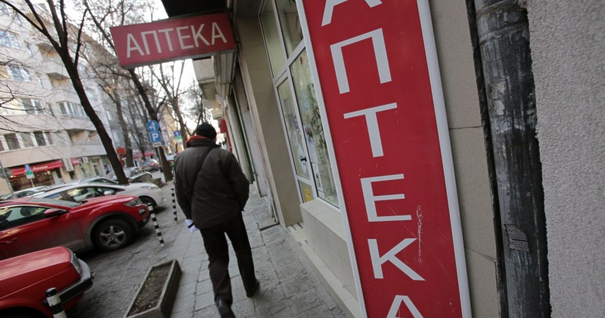 От днес антибиотиците може да бъдат изписвани и на хартиени