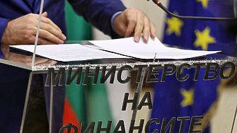 Всички парламентарни групи освен Продължаваме промяната Демократична България не